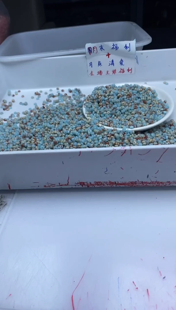玛瑙/玉髓颈饰未镶嵌w2257寿山石算盘4*2mm*100颗