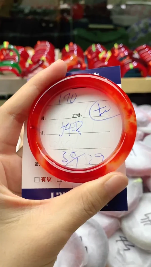 手镯玛瑙/玉髓未镶嵌170