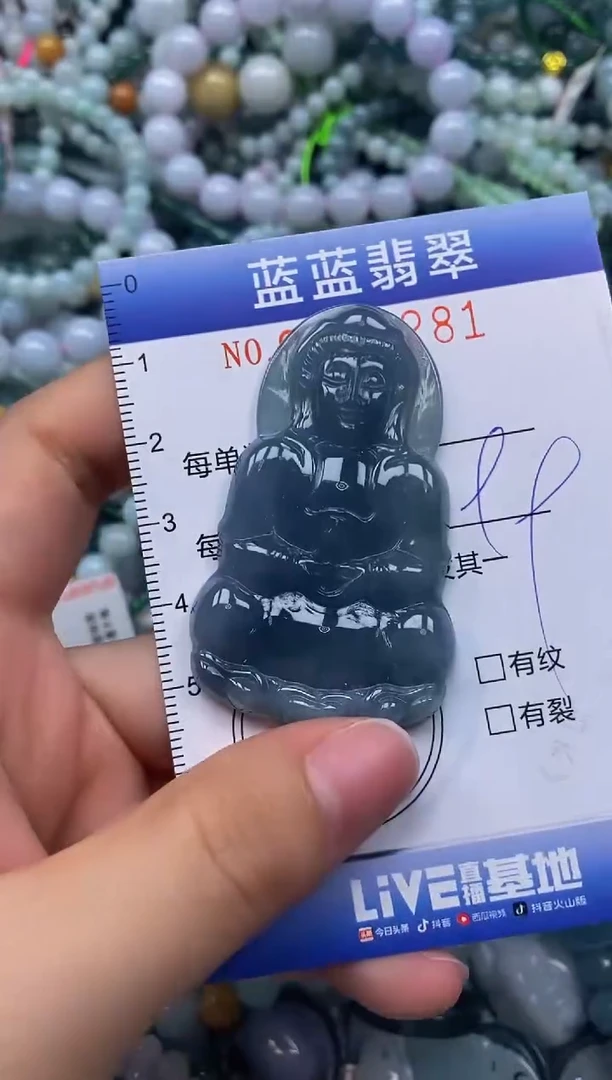 颈饰未镶嵌翡翠闪购0396281