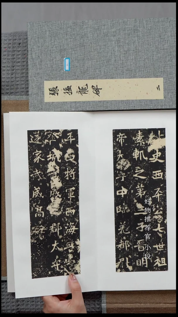 拓片用纸印石(****计非遗传承拓片