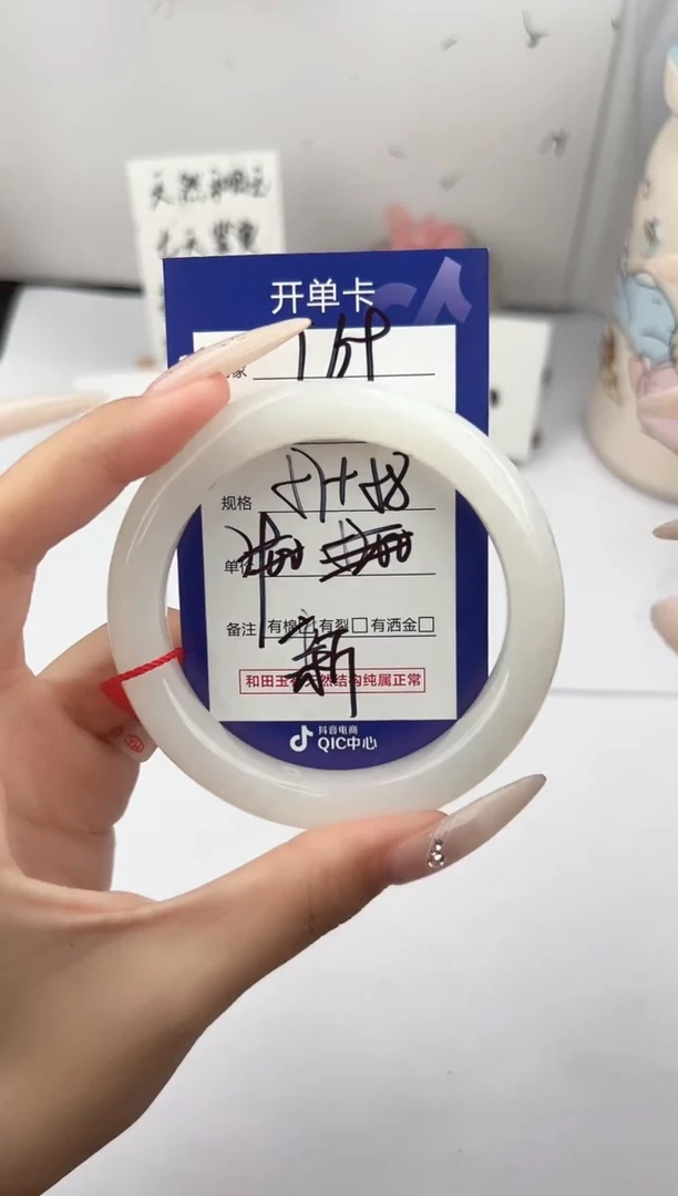 未镶嵌手镯和田玉柠****8微色差T69