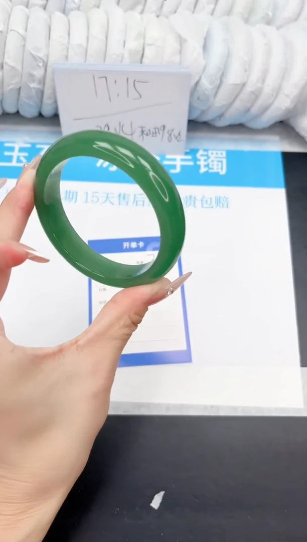 石英质玉手镯未镶嵌209-60.3