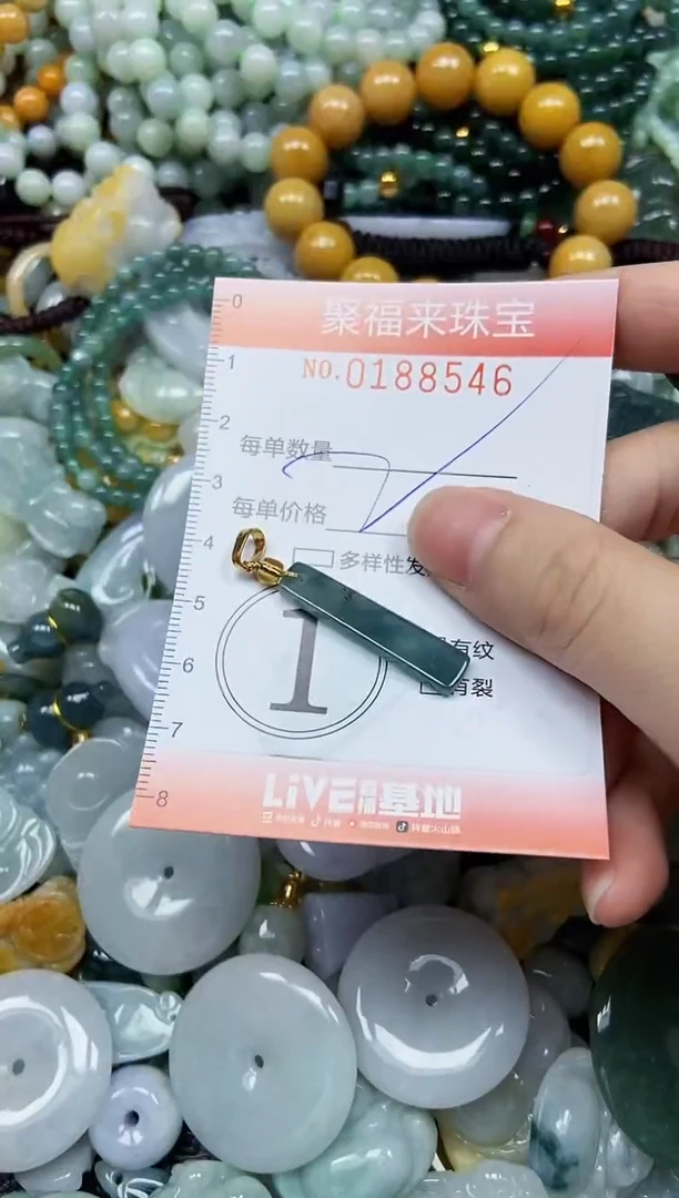 翡翠未镶嵌颈饰闪购0188546