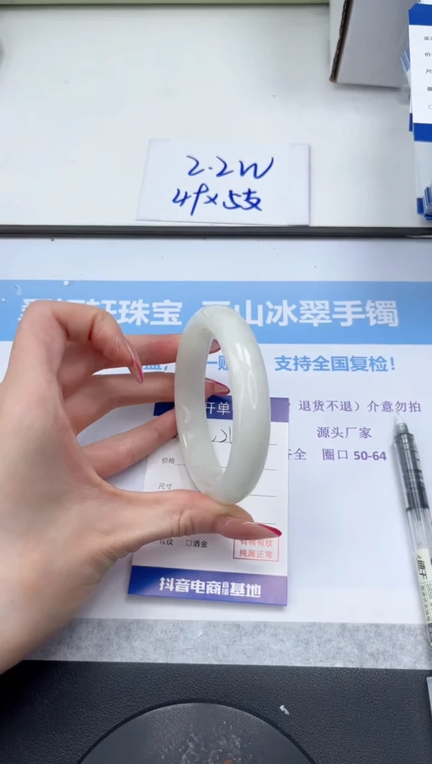 未镶嵌手镯和田玉V260-60.4