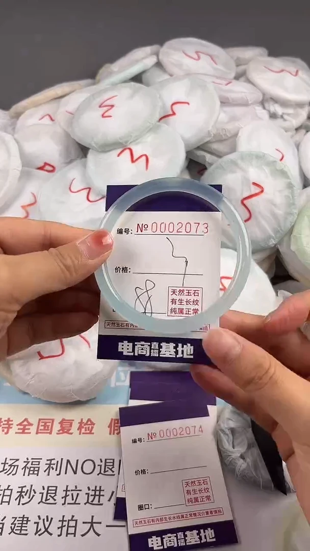 【闪购商品】玛瑙/玉髓手镯未镶嵌2073