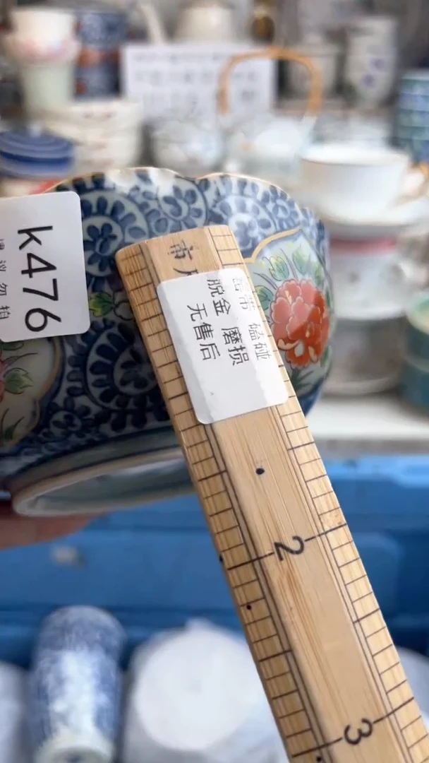 【闪购商品】瓷QQQQQQQQQQQQQQQQ476
