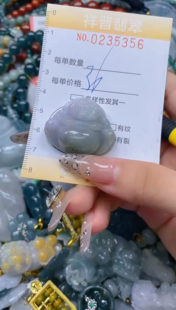 颈饰未镶嵌翡翠闪购0235356