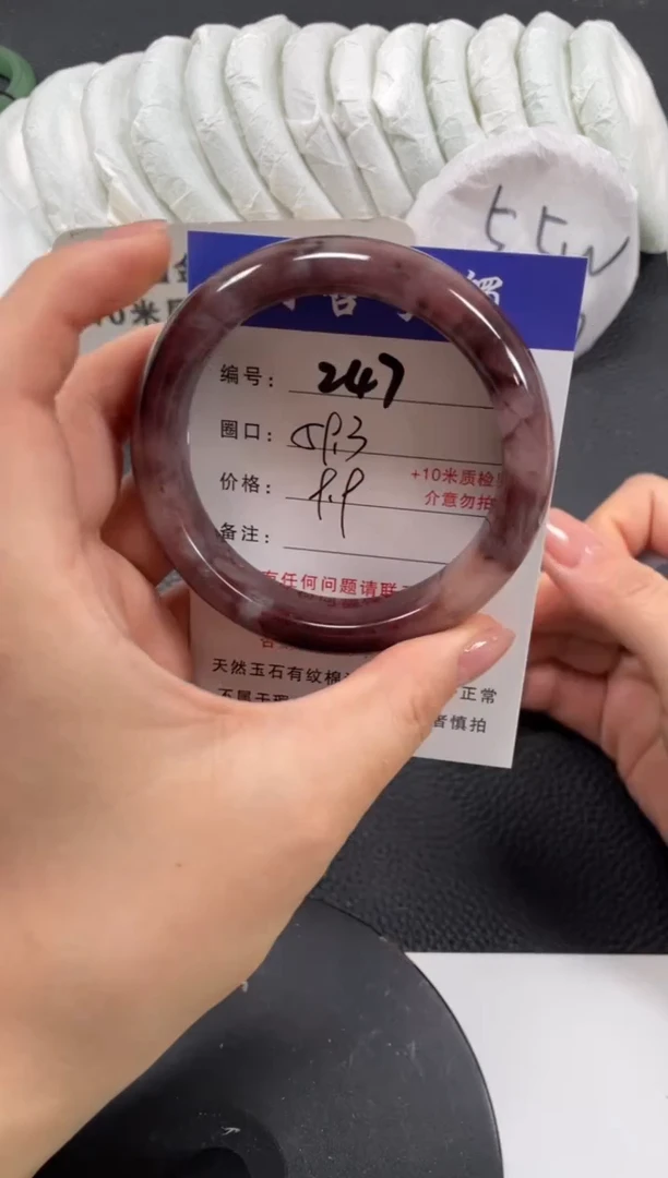 【闪购商品】石英质玉手镯未镶嵌59