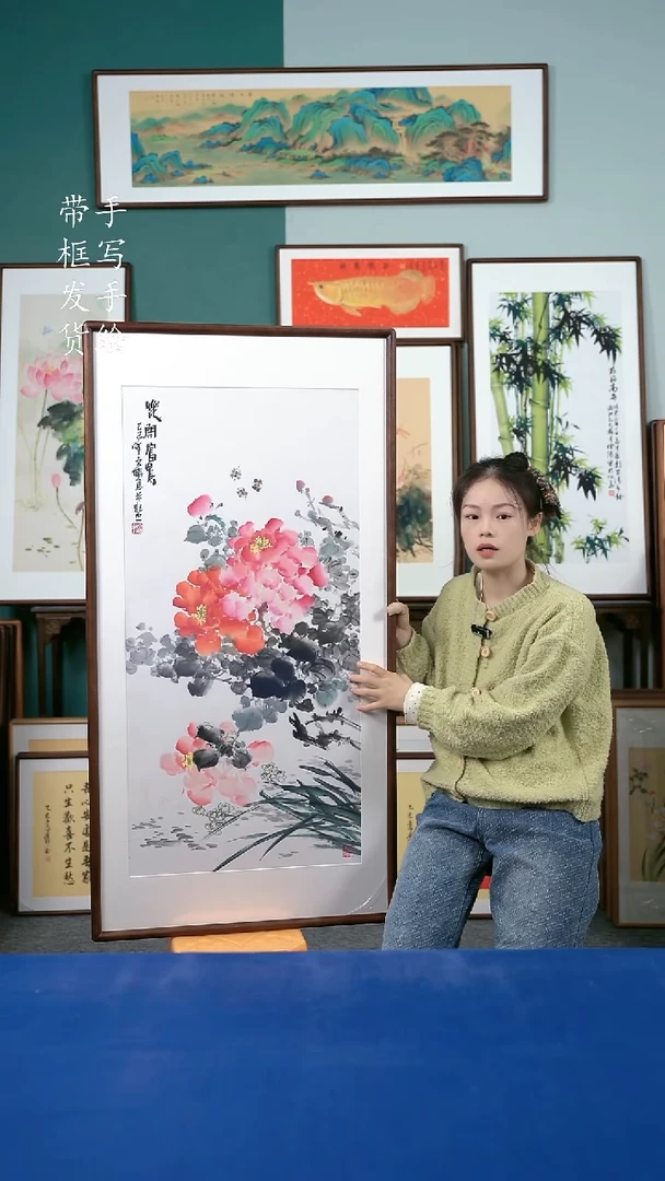 国画109  牡丹花 65*125