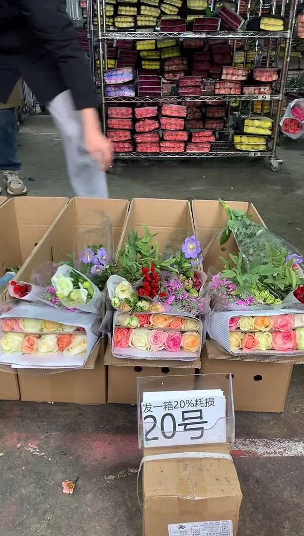 20号♥中通含20%耗损发一箱鲜花