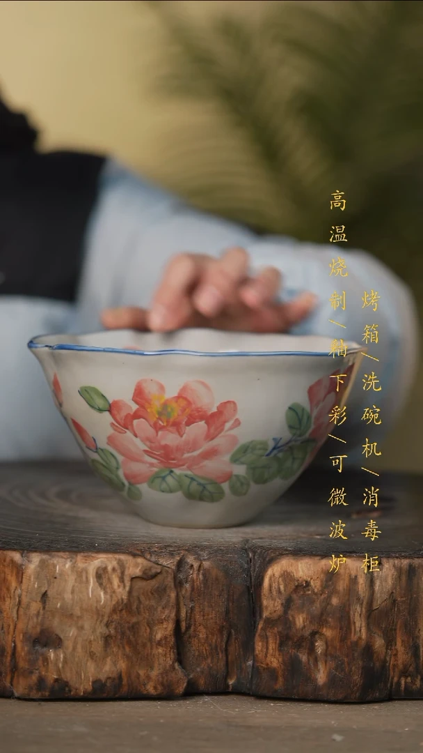 瓷片景德镇高温釉下彩可微波烤箱洗碗机