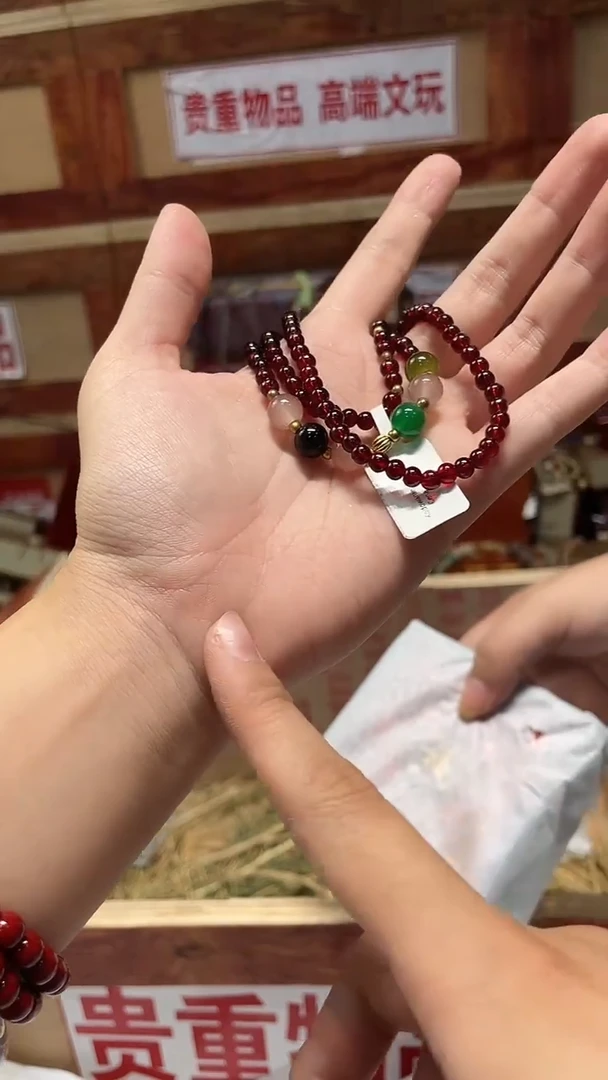 精品手串闪购链接（多样性发其一）¥
