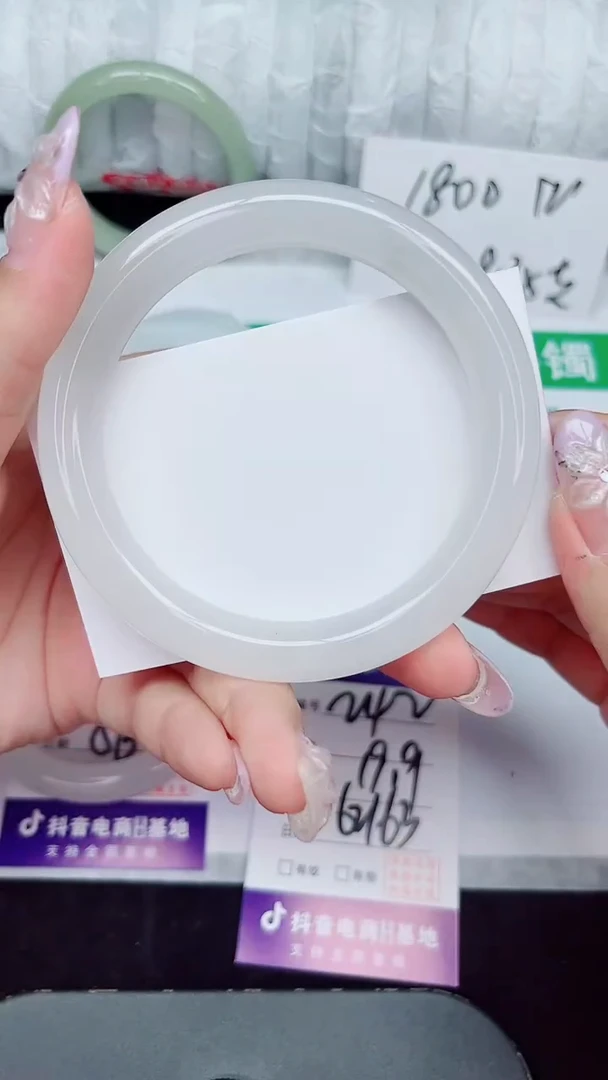 未镶嵌手镯石英质玉242-62/63