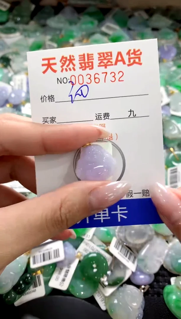 颈饰18K金镶嵌翡翠1111111111111111
