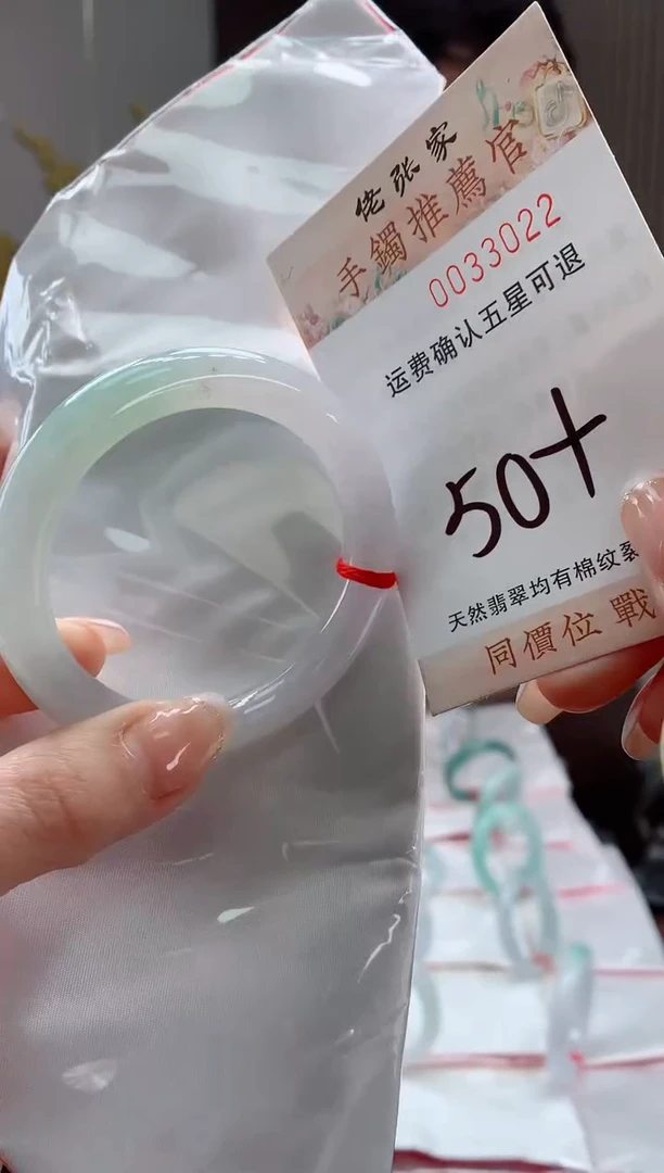 未镶嵌手镯翡翠天然缅甸A货翡翠