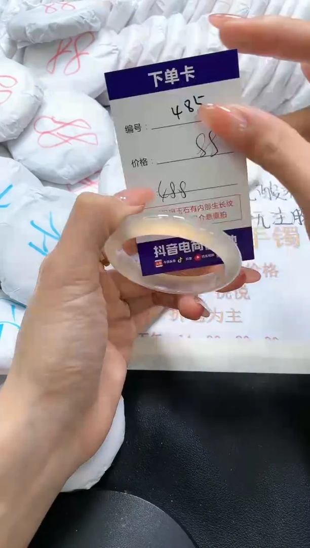 手镯玛瑙/玉髓未镶嵌485