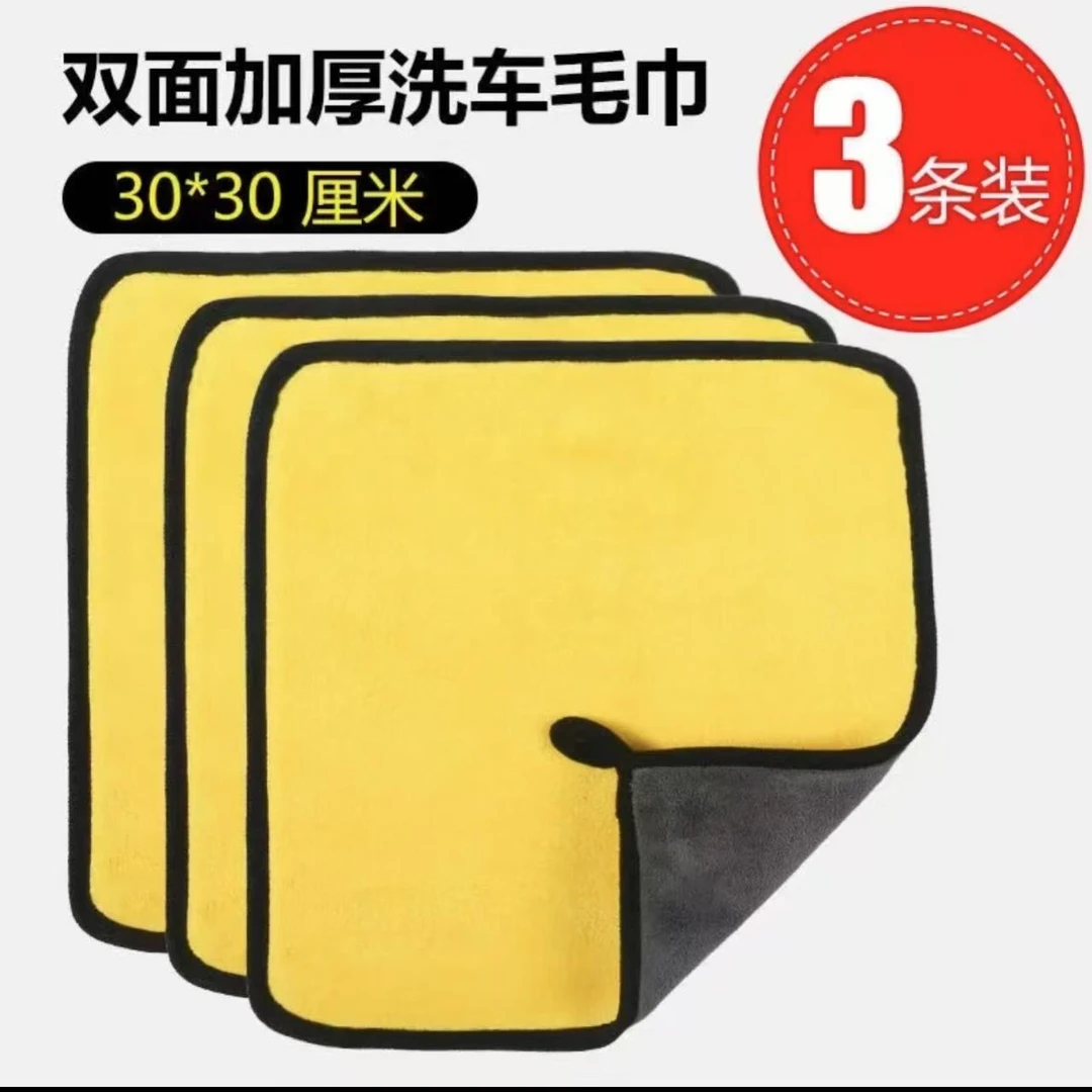 粉丝福利双面绒毛巾加厚钓鱼弹力擦车毛巾吸水速干不掉毛舒适
