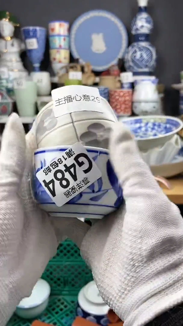 【闪购商品】瓷片2点点关注感谢支持支持