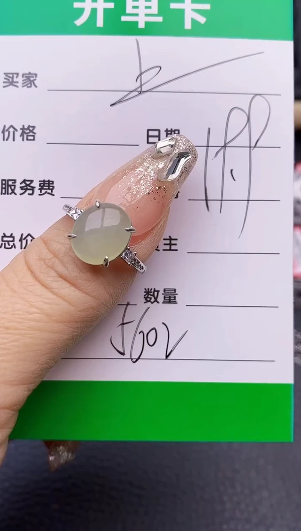 【闪购商品】翡翠戒指银S925镶嵌5602