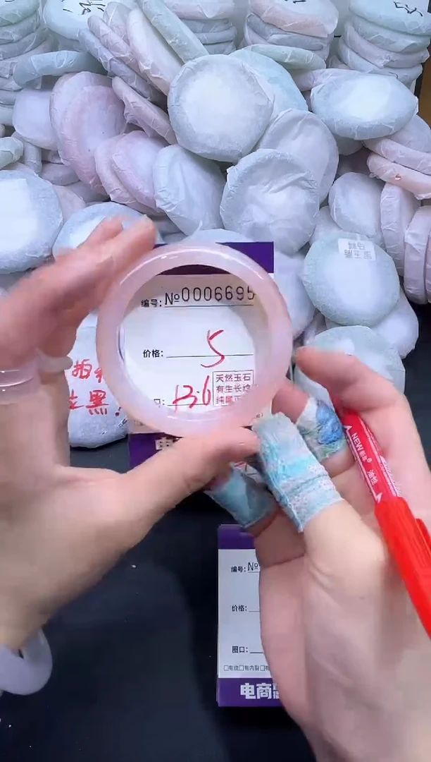 玛瑙/玉髓手镯未镶嵌6695