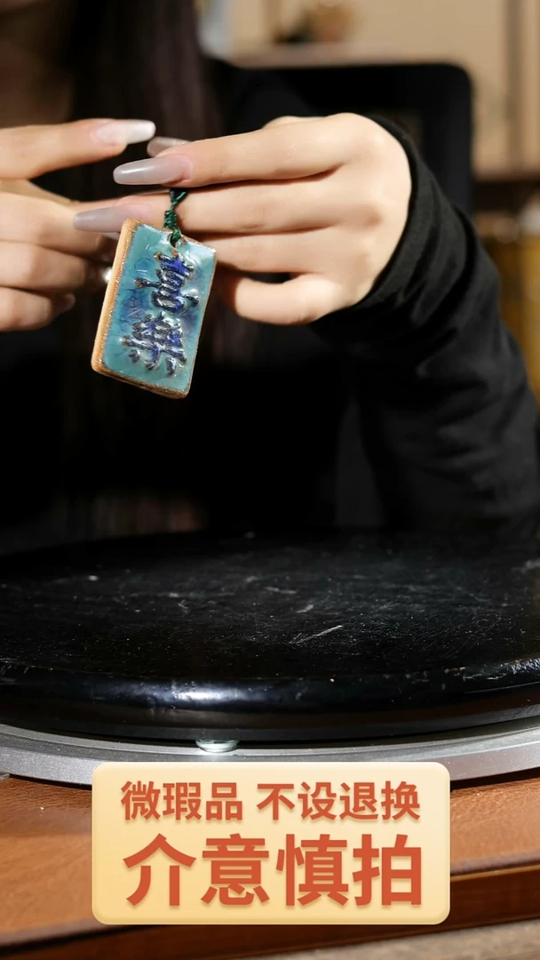 【闪购商品】红陶347