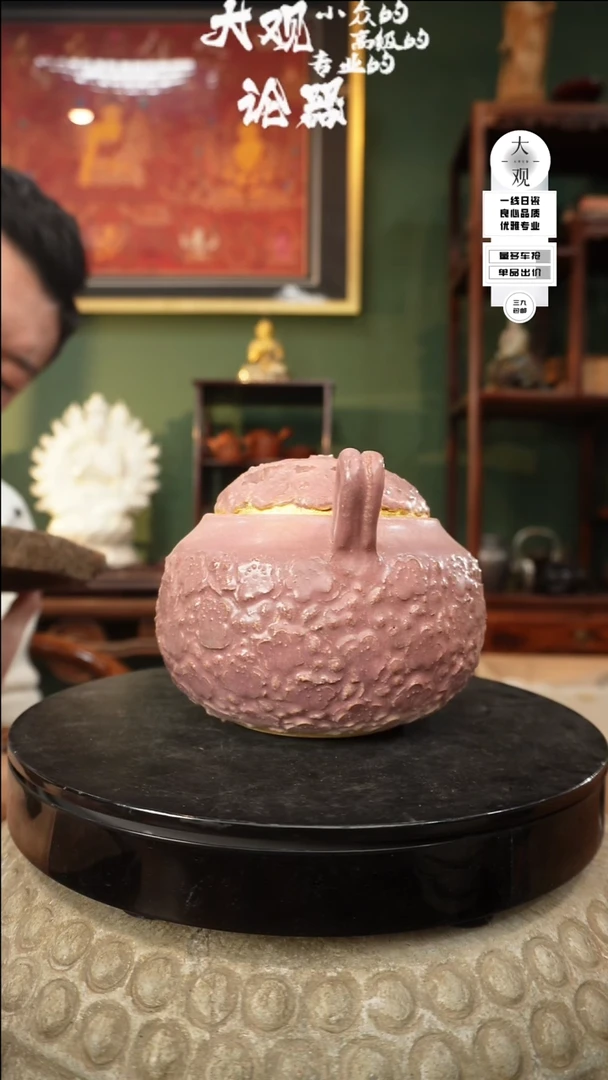 【闪购商品】瓷片大观论器香炉