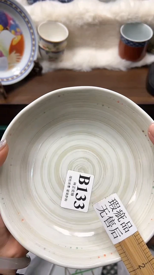 【闪购商品】瓷片          B133