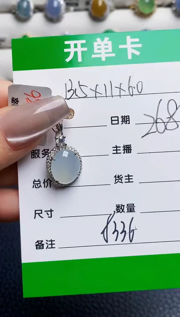银S925镶嵌戒指翡翠8336