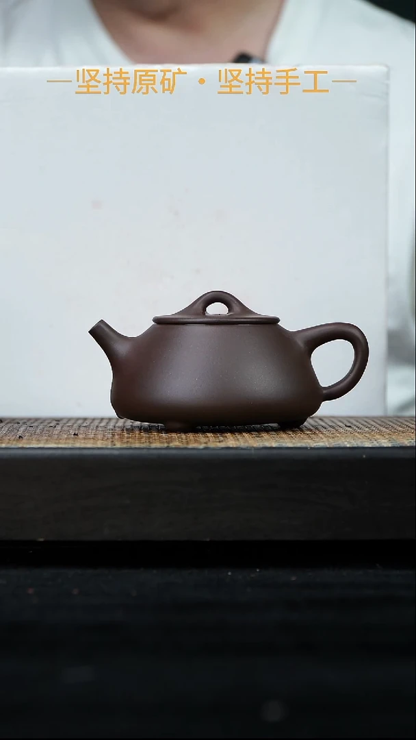 茶壶紫砂景舟小石瓢 一厂老紫泥 210cc 11