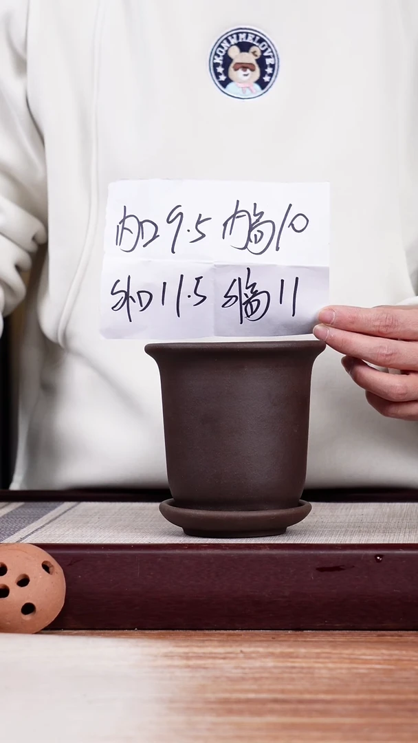 【闪购商品】紫砂花盆紫泥迷你小金钟一只带托