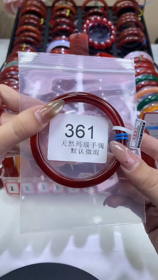 手镯玛瑙/玉髓未镶嵌68圈口*A361