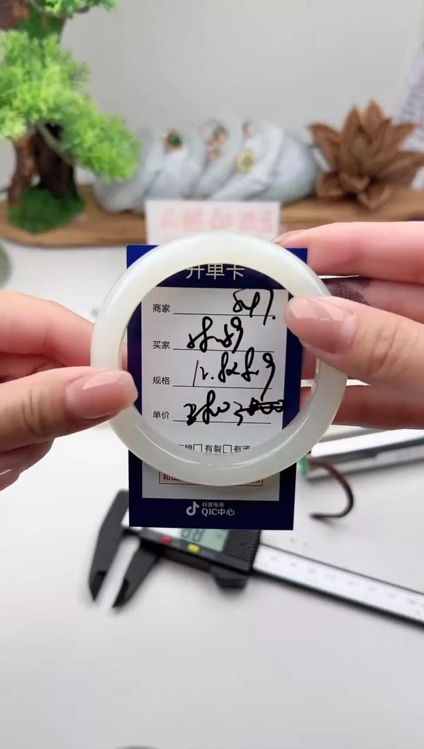 未镶嵌手镯和田玉微色差S47