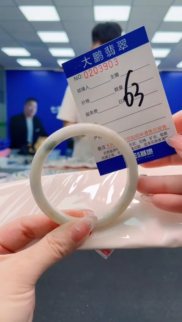 翡翠手镯未镶嵌AAAAAAAAAAAAAAAAAA