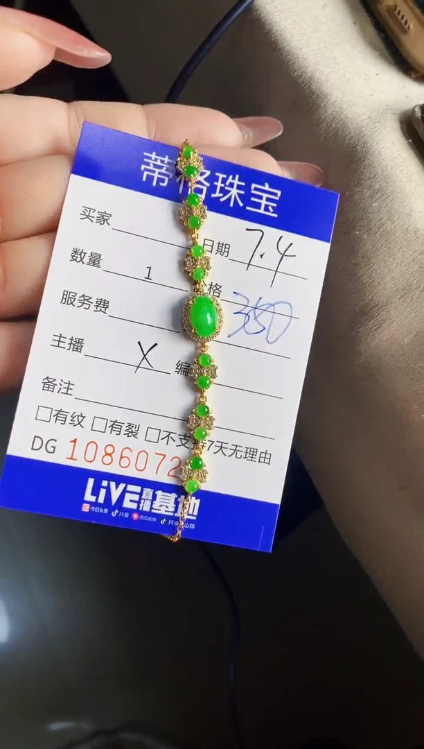 翡翠戒指银S925镶嵌6072