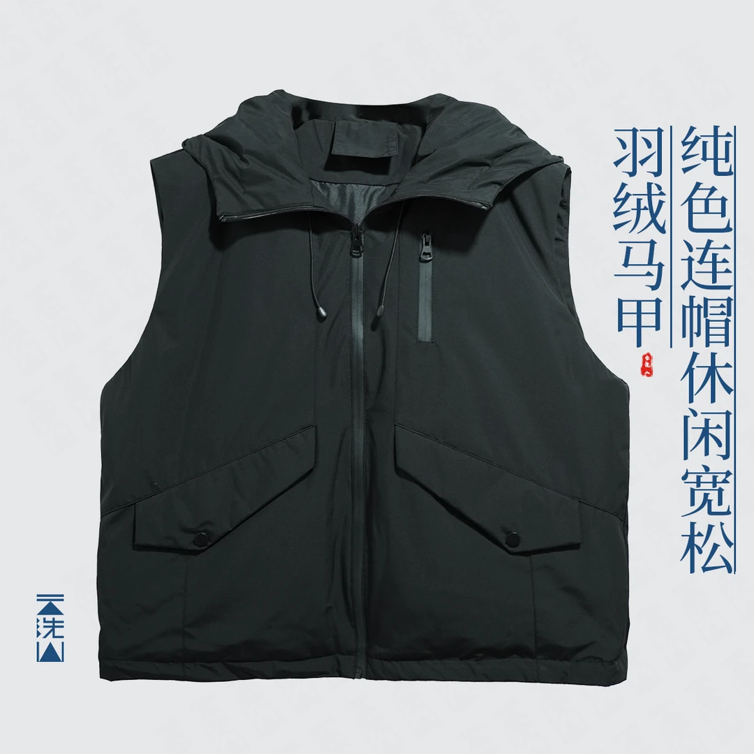 贺小黑纯色羽绒马甲休闲时尚户外三防马甲-88613