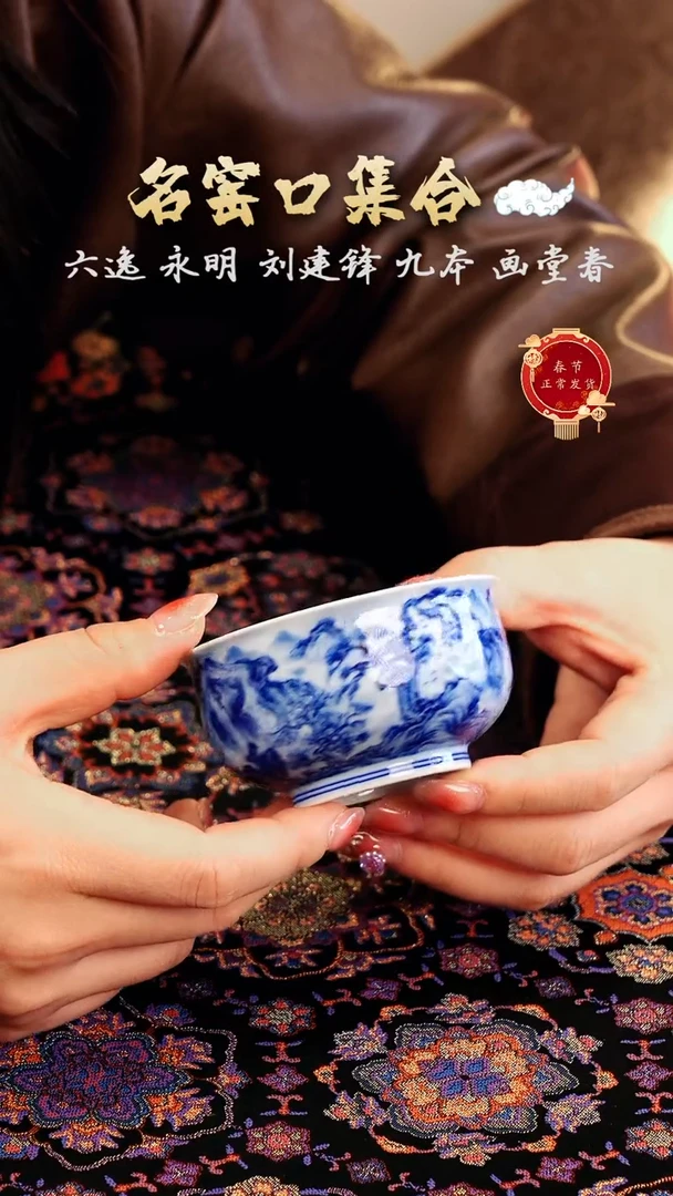 【闪购商品】瓷片文凤·······