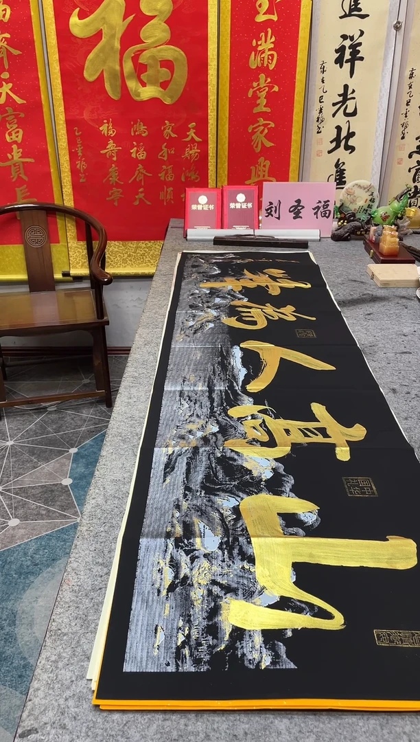 书法山高人为峰