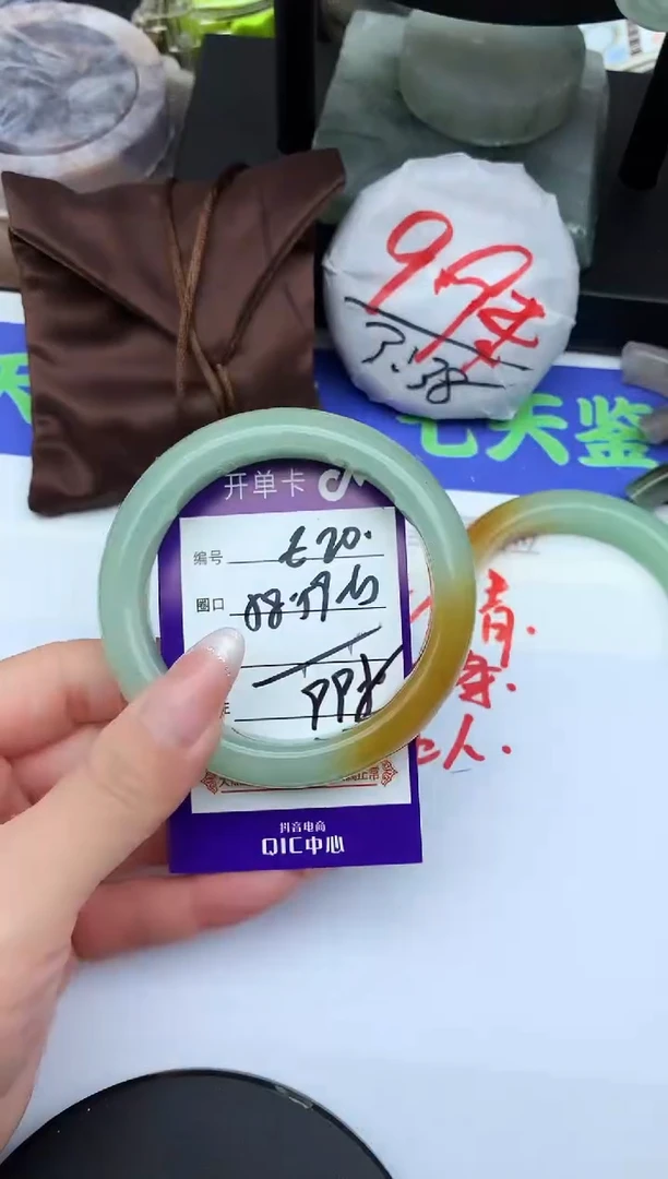 未镶嵌手镯石英质玉E20-58-59