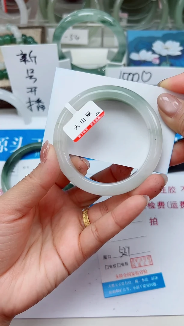 未镶嵌手镯石英质玉20-52/53