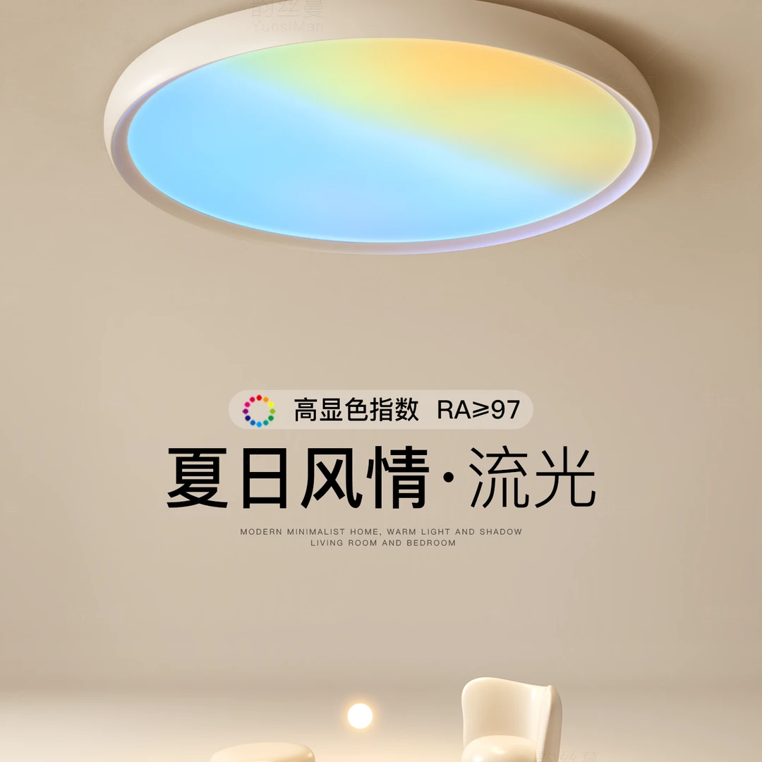 智能晴空灯高级感卧室灯创意led吸顶灯圆形客厅主灯餐厅房间灯具