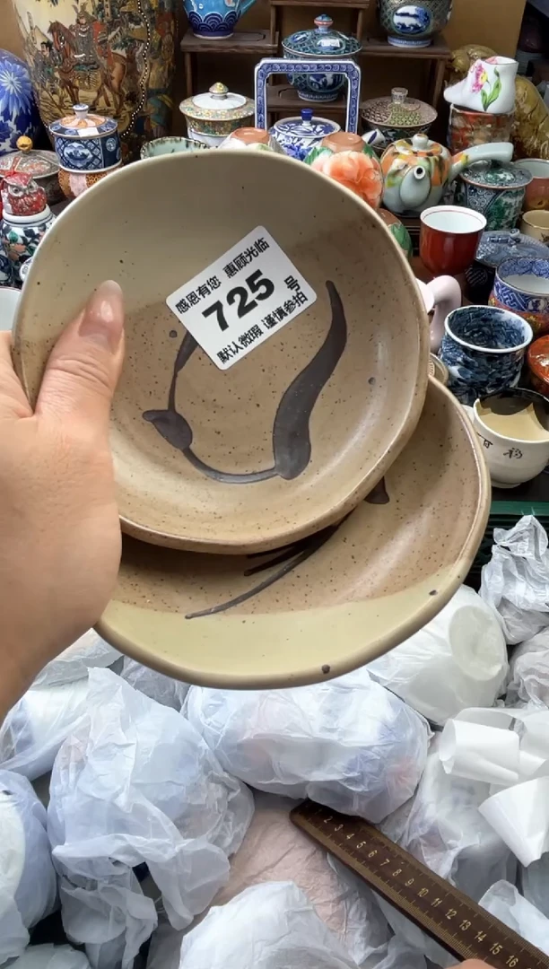 瓷片微****琰725号六六工艺品瓷器