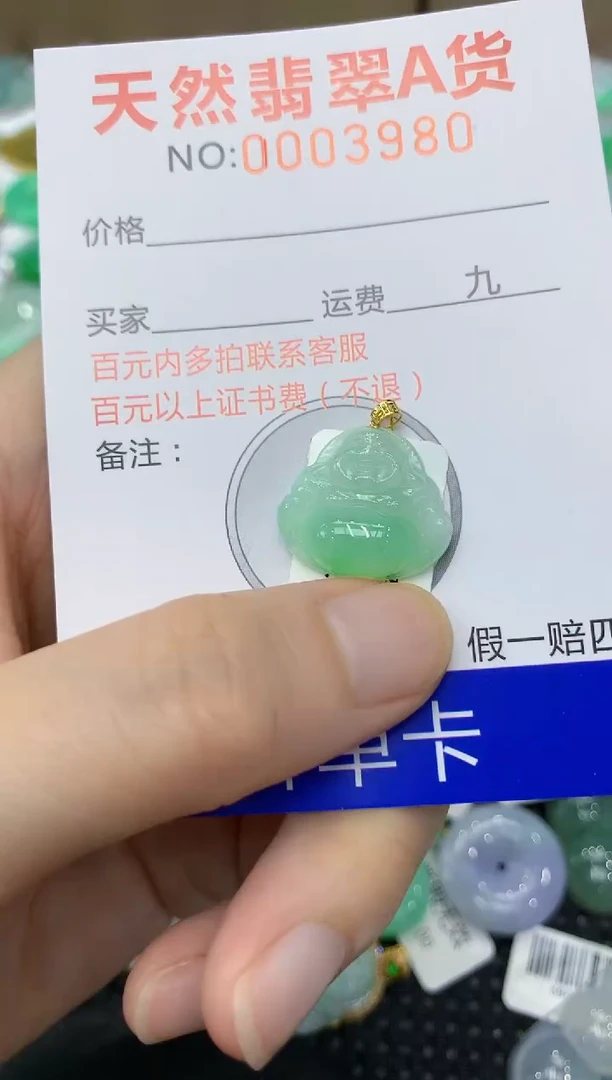 翡翠18K金镶嵌颈饰1111111111