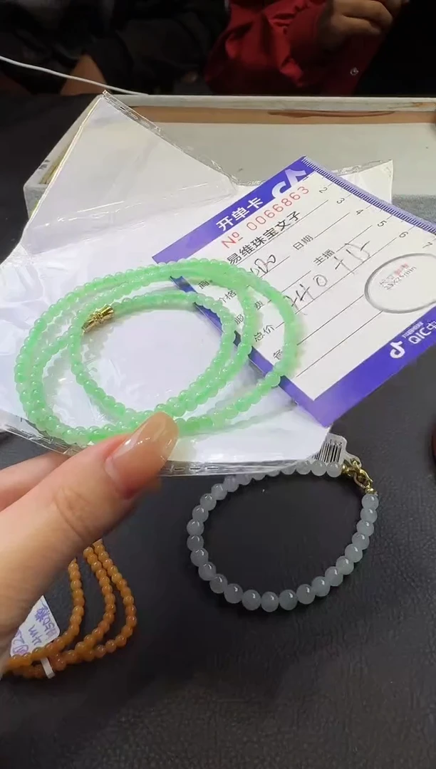 颈饰未镶嵌翡翠0066863
