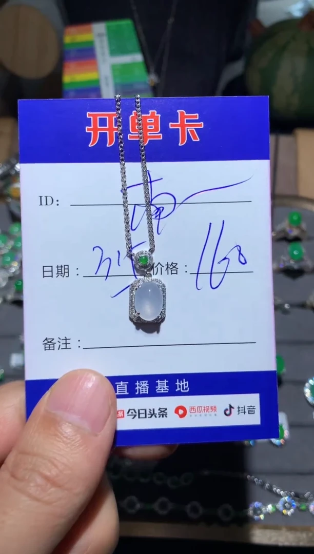 【闪购商品】翡翠颈饰银S925镶嵌向 南葵思暖