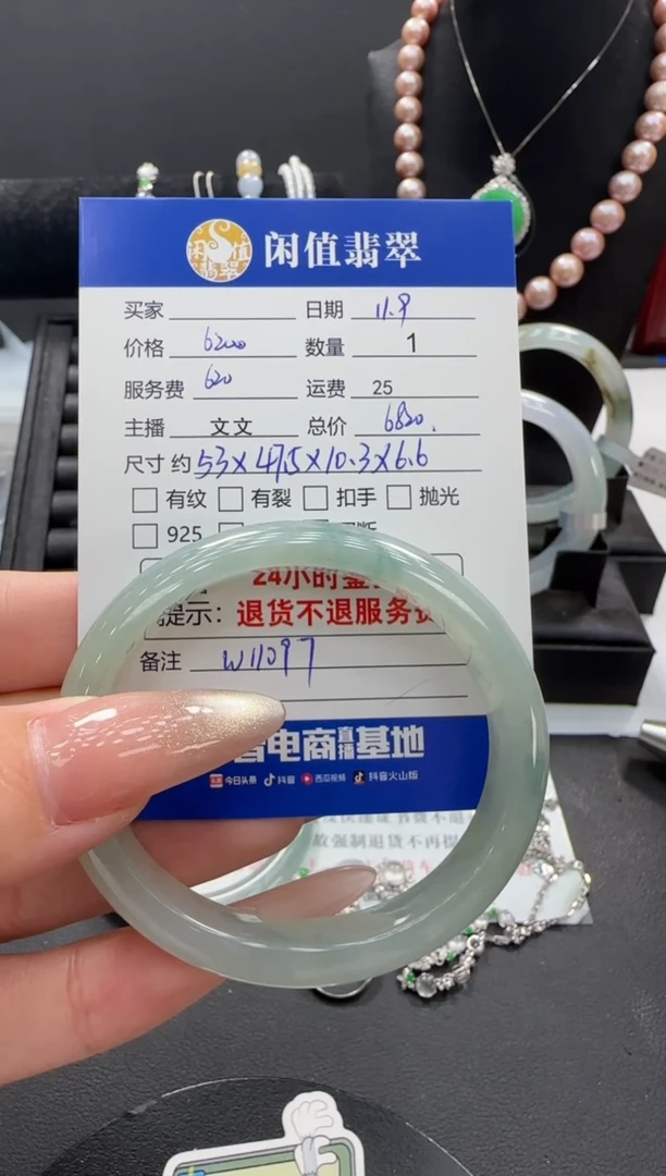 未镶嵌手镯翡翠翡翠手镯