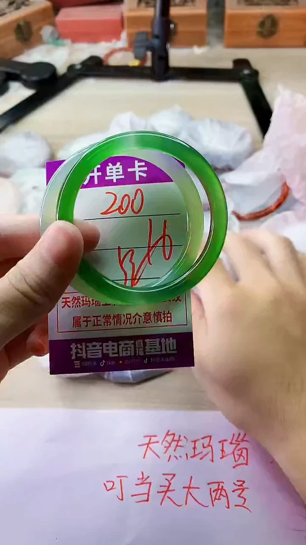 手镯玛瑙/玉髓未镶嵌200