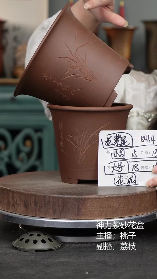 紫砂花盆8454花泥紫砂花盆