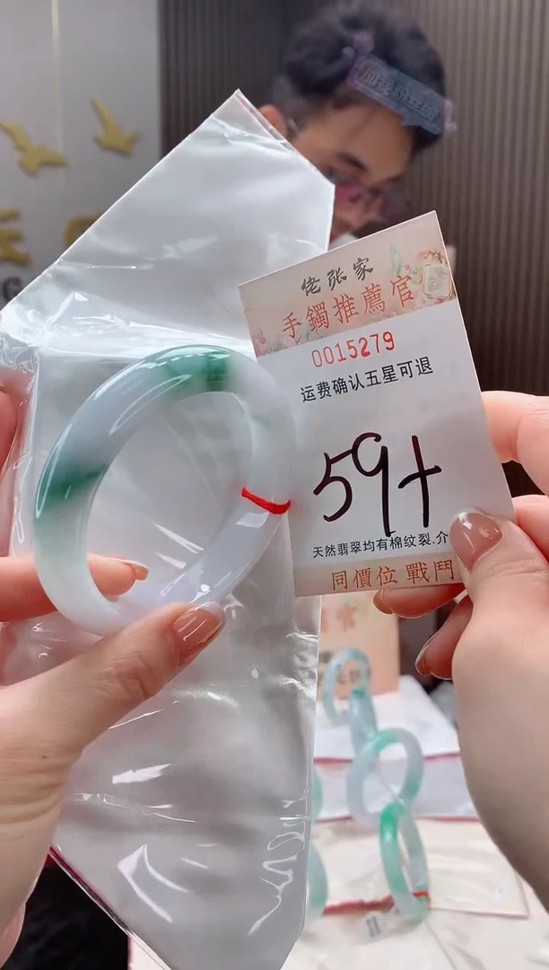 未镶嵌手镯翡翠天然缅甸A货翡翠