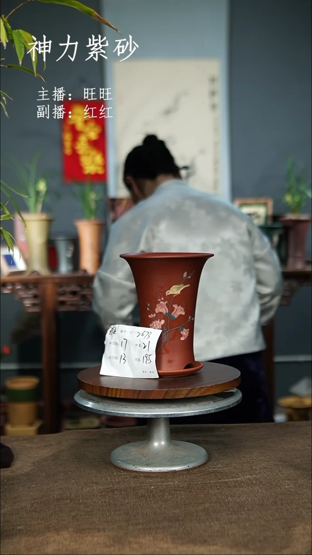 【闪购商品】紫砂花盆2673+Z 瑕  紫砂花盆