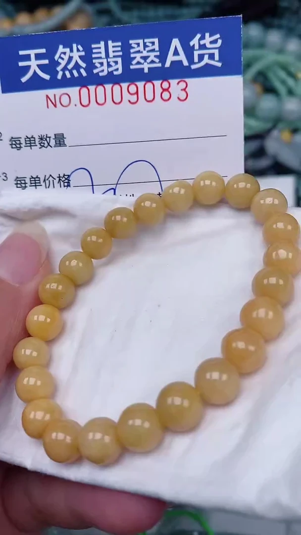 翡翠未镶嵌颈饰00009083